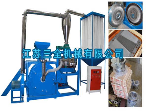 供应LDPE、HDPE、LLDPE塑料磨粉机